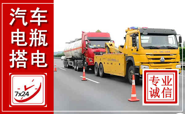 马关吊车,汽车救援吊车电话