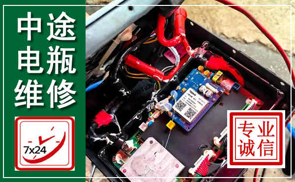 马关汽车换电瓶,附近电瓶维修救援电话