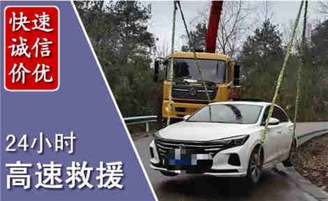 马关高速公路救援场景与案例