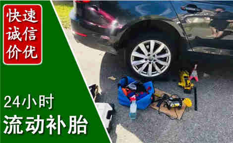 马关流动补胎场景与案例
