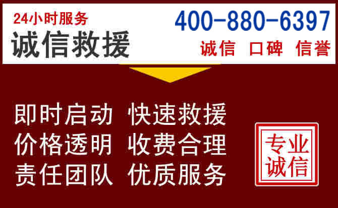 马关汽车救援 马关汽车救援