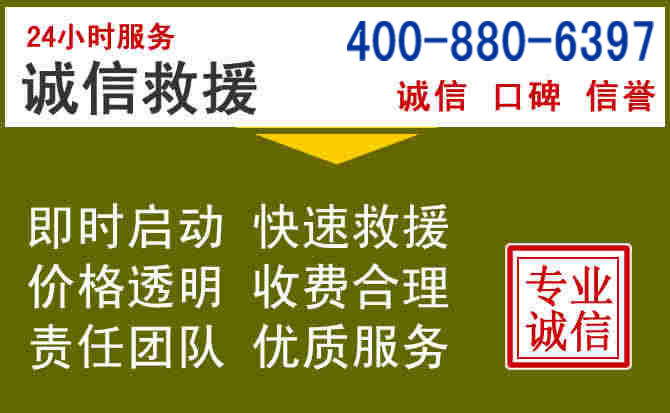 马关汽车救援电话 马关汽车救援电话