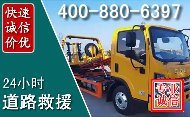 马关道路救援电话 马关道路救援电话