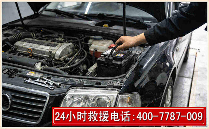 马关汽车搭电 马关汽车搭电